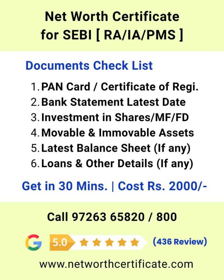 Net Worth Certificate for SEBI Document List